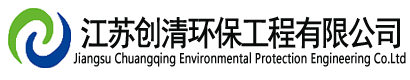 废气处理设备-废气处理公司-废气净化厂家-废气净化塔-九游（9Game）官方网站